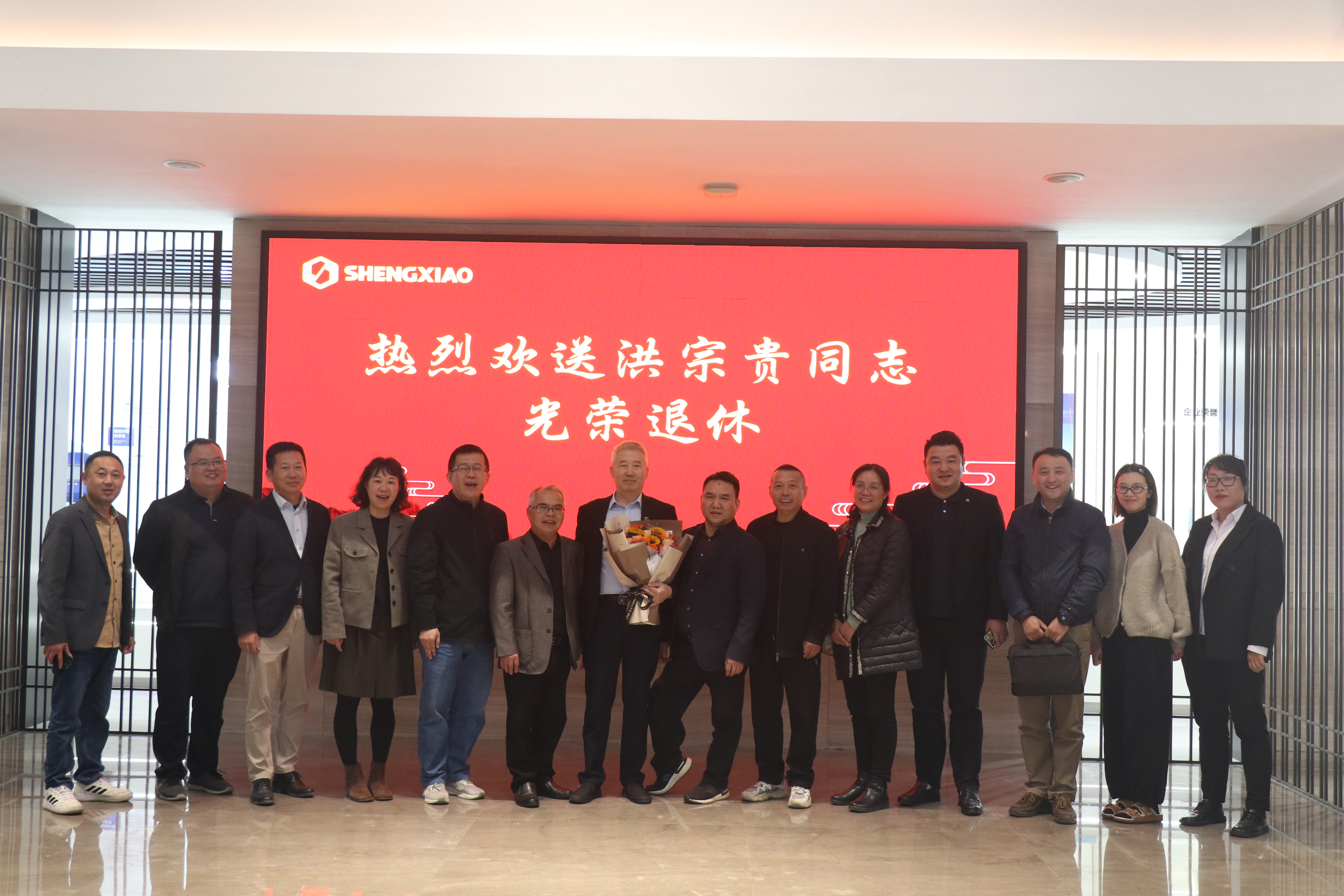 歲月鑒初心 榮休敬韶華